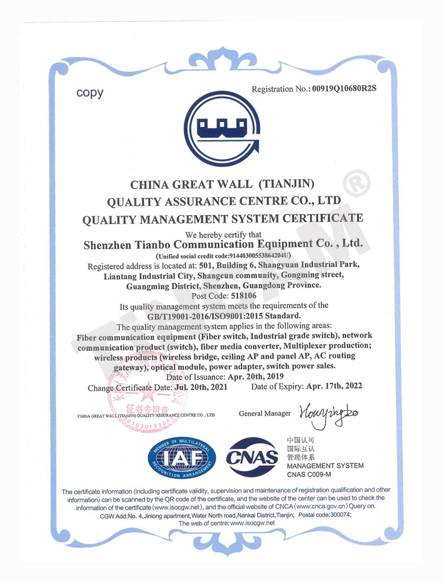 ISO9001