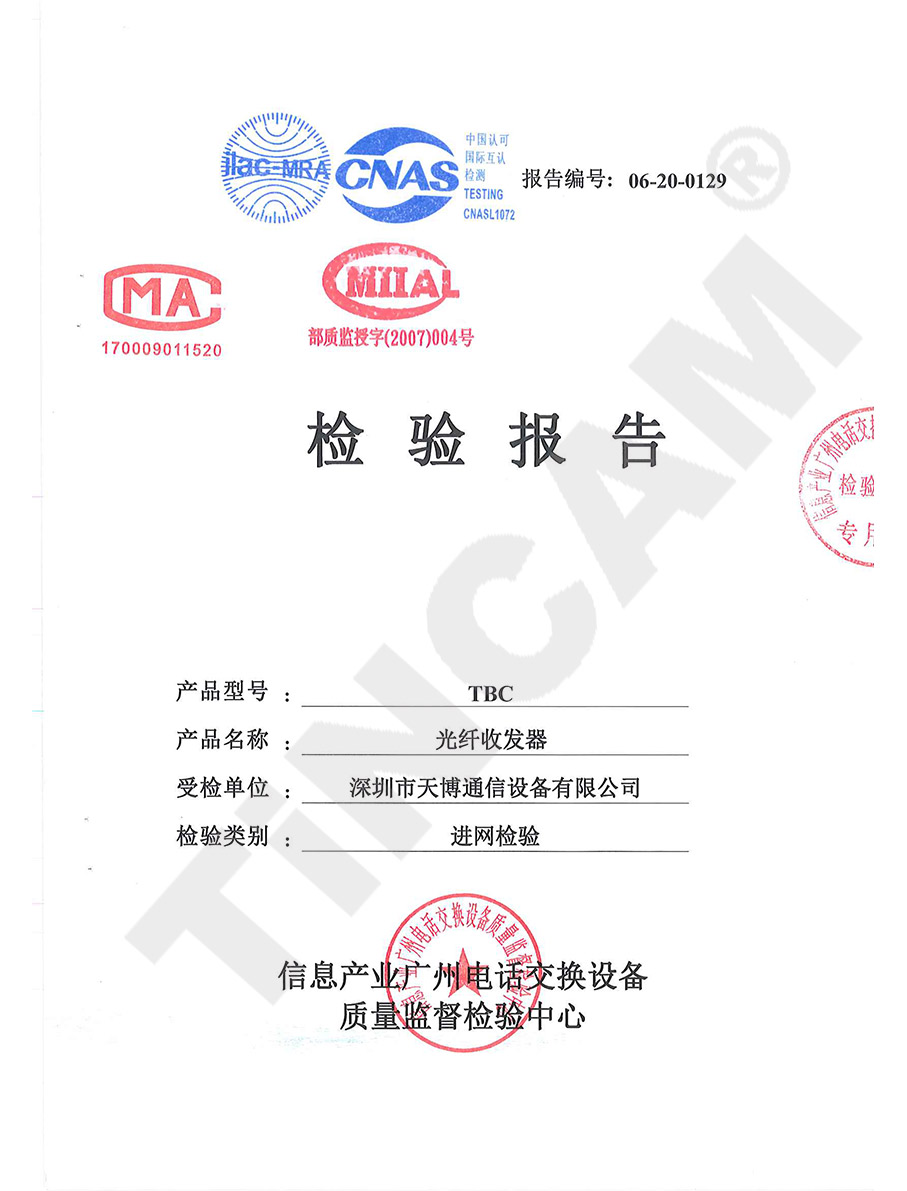 Transceiver test report